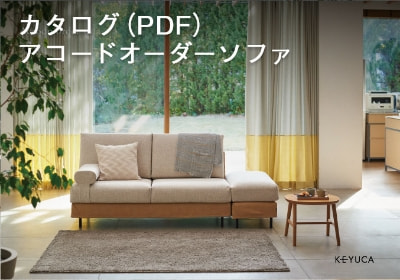 catalog-order-sofa