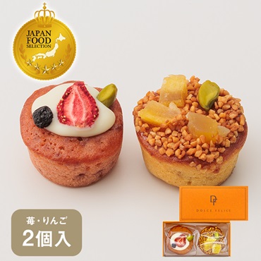 【WEB限定】プティフルーツパウンドケーキ 苺＆キャラメルりんご ２個入