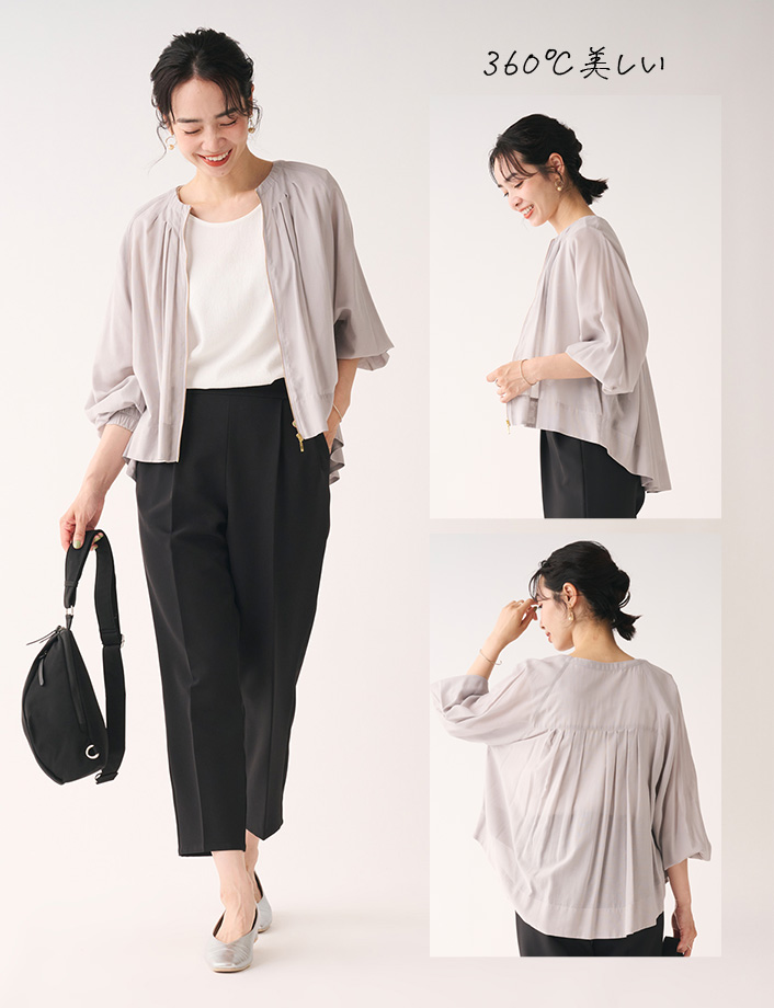 タックシアーブルゾン