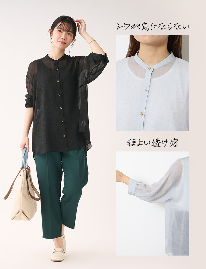 クラッシュシアーシャツ