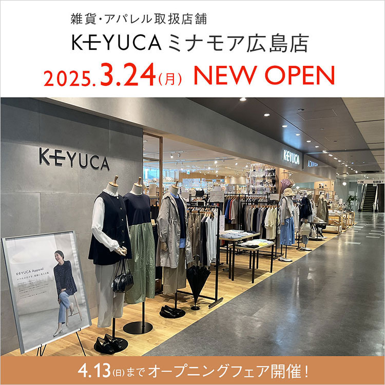愛品倶楽部柏店】KEYUCA (ケユカ) TVボード120 ガボット