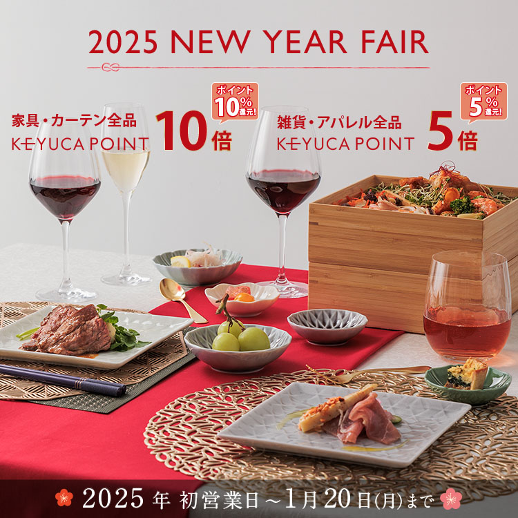 【商談中】タッセル８本　12D