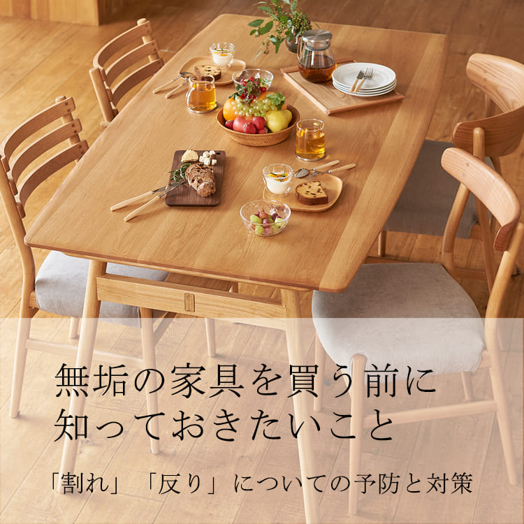 ケユカのベンチ付きダイニングテーブルセット！シンプルなデザインです。