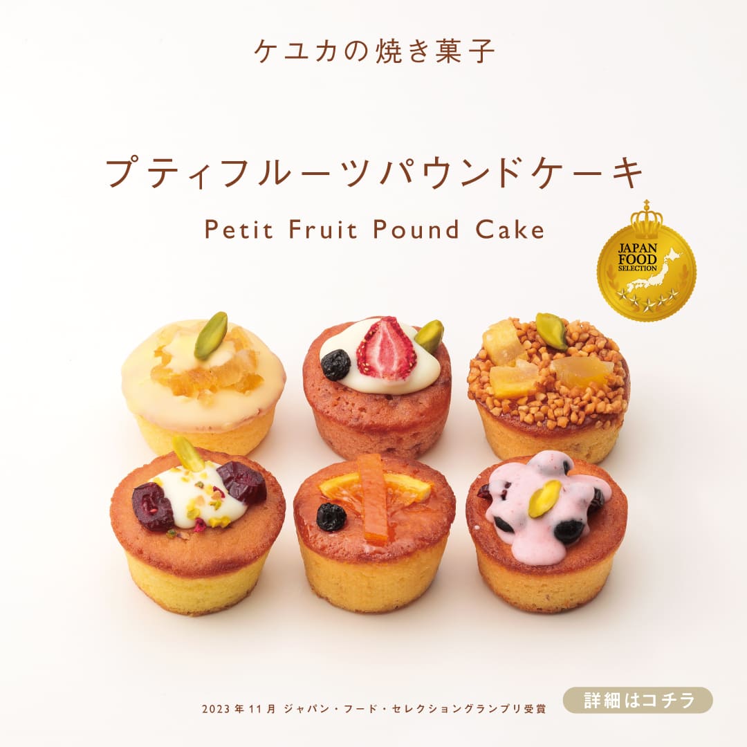 KEYUCAオンラインショップ トップページ KEYUCAオンラインショップ トップページ