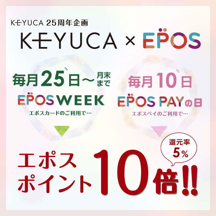 KEYUCAオンラインショップ トップページ