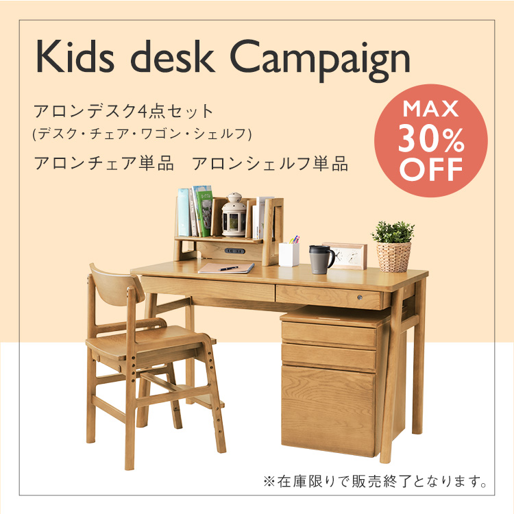 家具・照明・ラグ通販|KEYUCA(ケユカ)【公式】通販|雑貨|家具 家具・照明・ラグ通販|KEYUCA(ケユカ)【公式】通販|雑貨|家具