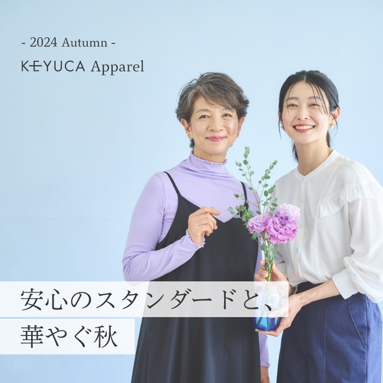 chiyo様専用 ケユカ アネットベンチ