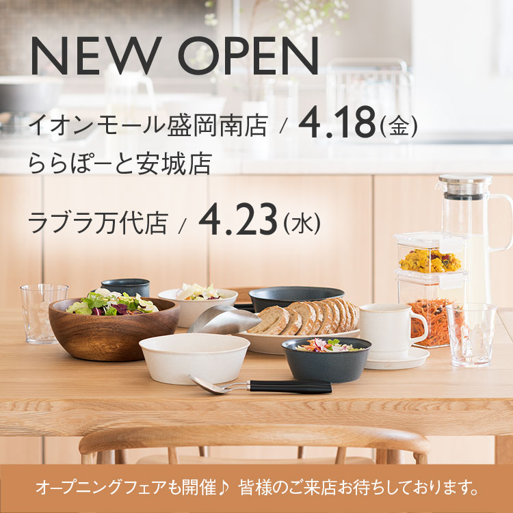 KEYUCAオンラインショップ トップページ