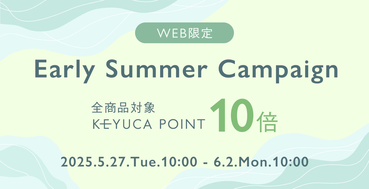 Early Summer Campaign