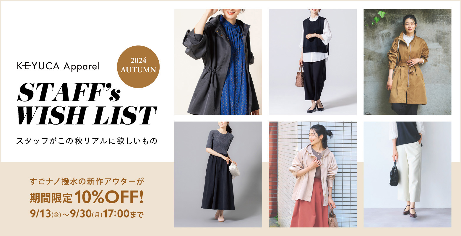 美品】バケットリスト BUCKET LIST ロングコート 襟大きめ