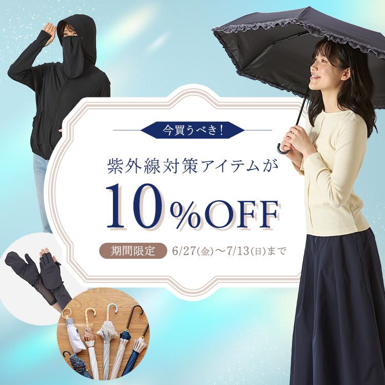 アウトレット 価格 通販Fashion - 美品 keyuca サーモライト