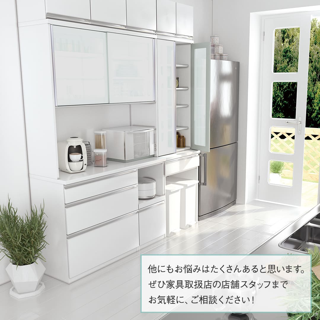収納のお悩みを解決!組み合わせが選べるキッチンボード 収納のお悩みを解決!組み合わせが選べるキッチンボード