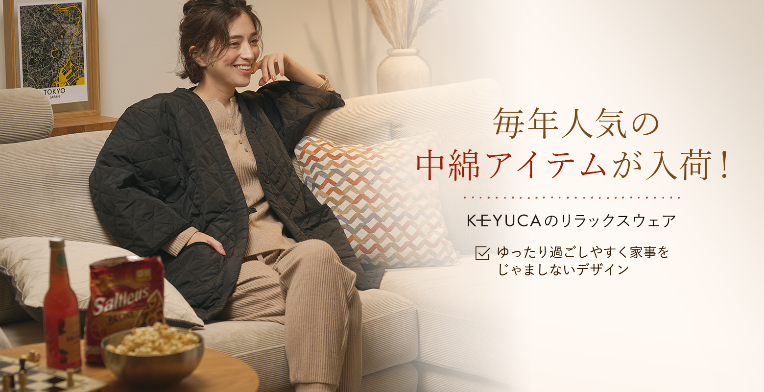 【10/23】毎年人気の中綿アイテムが入荷しました！