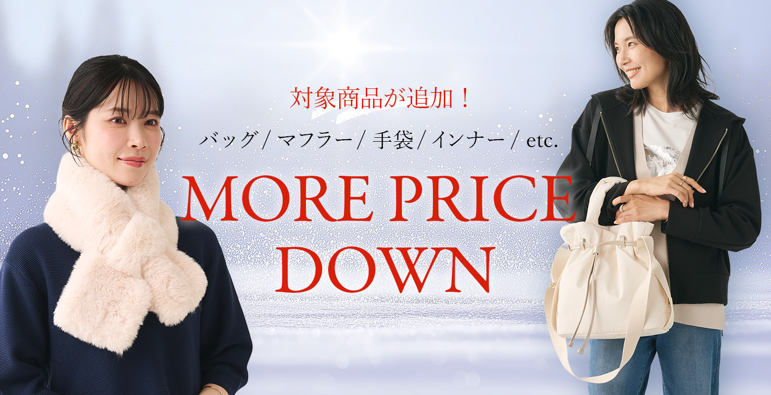 【対象商品が追加】バッグ・マフラー・手袋・インナーなどがお買い得！