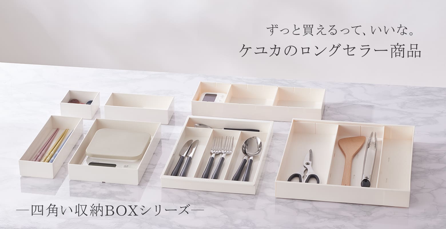 KEYUCA（ケユカ）】ヘッドレスト付2.5人掛けソファ（メイ）が