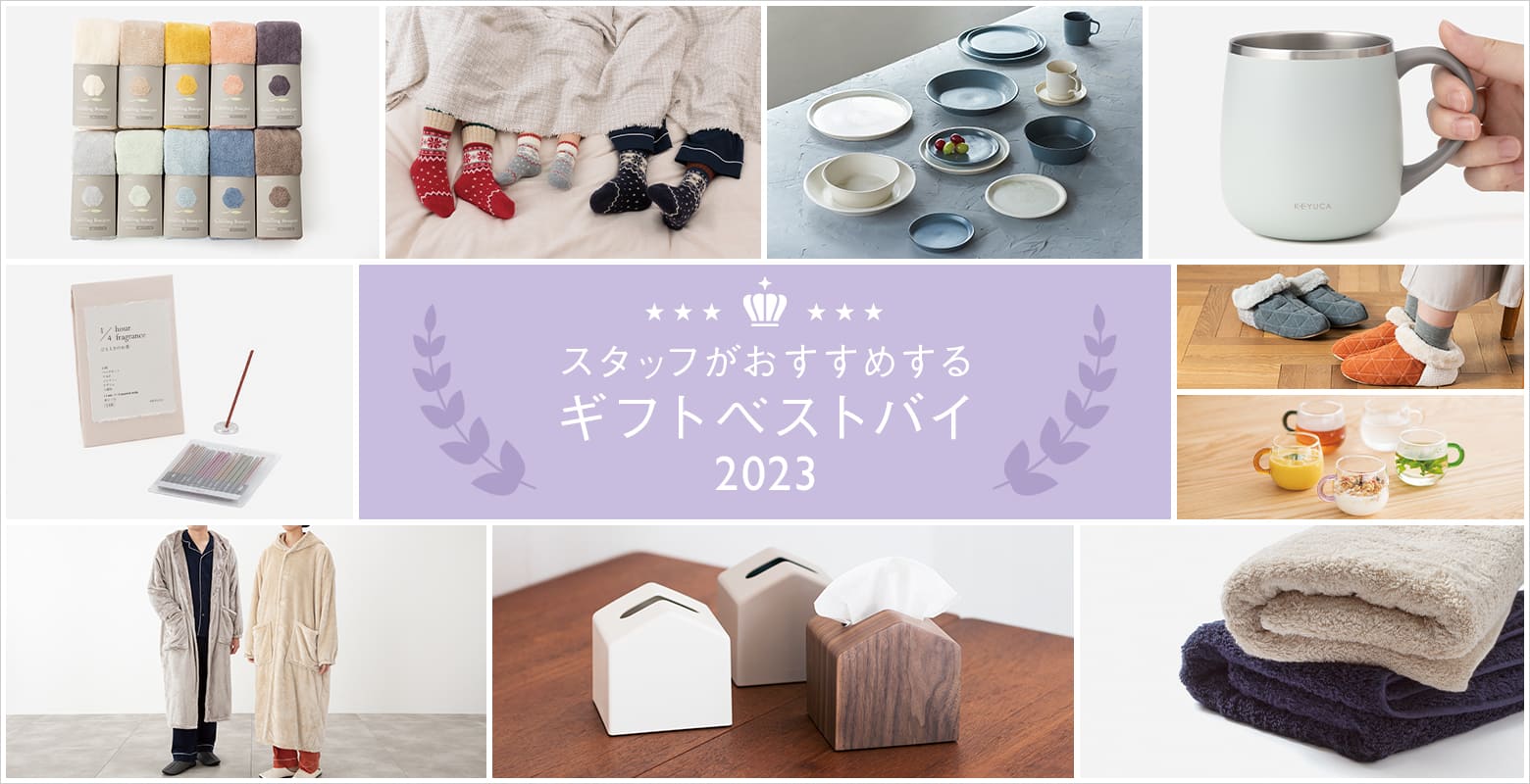 KEYUCAオンラインショップ トップページ