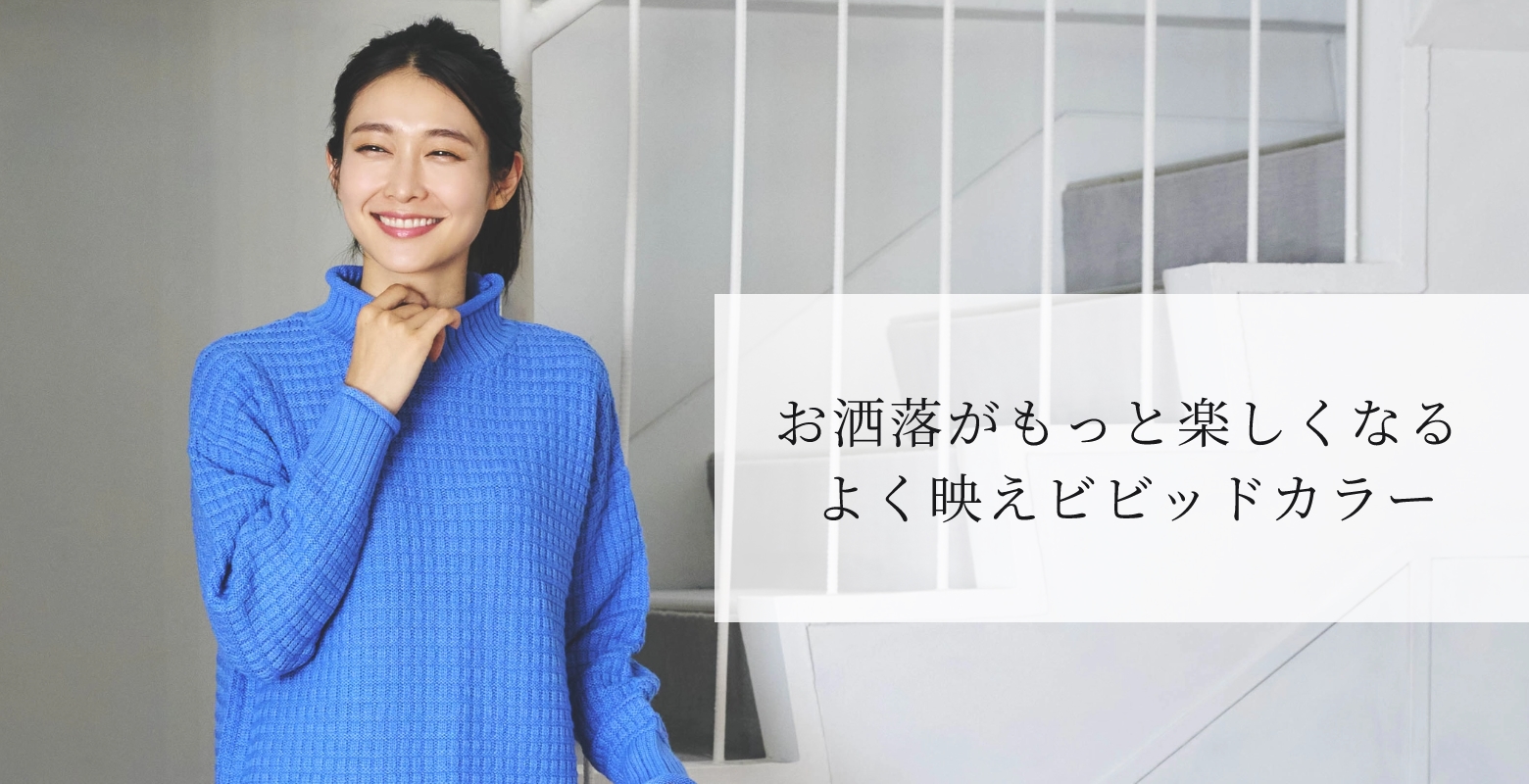 特集
