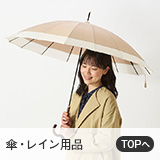 coco1　ケユカ　ヨナスショートアームチェア&カバー ウォルナット KEYUCA ヨナスショートアームチェア ナチュラル