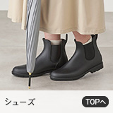 シューズ