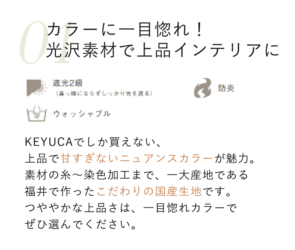 甘すぎないニュアンスカラー