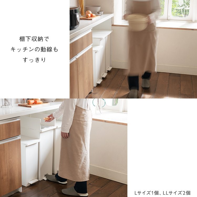 KEYUCA両開きダストボックス L（27L）ホワイト ゴミ箱|KEYUCA
