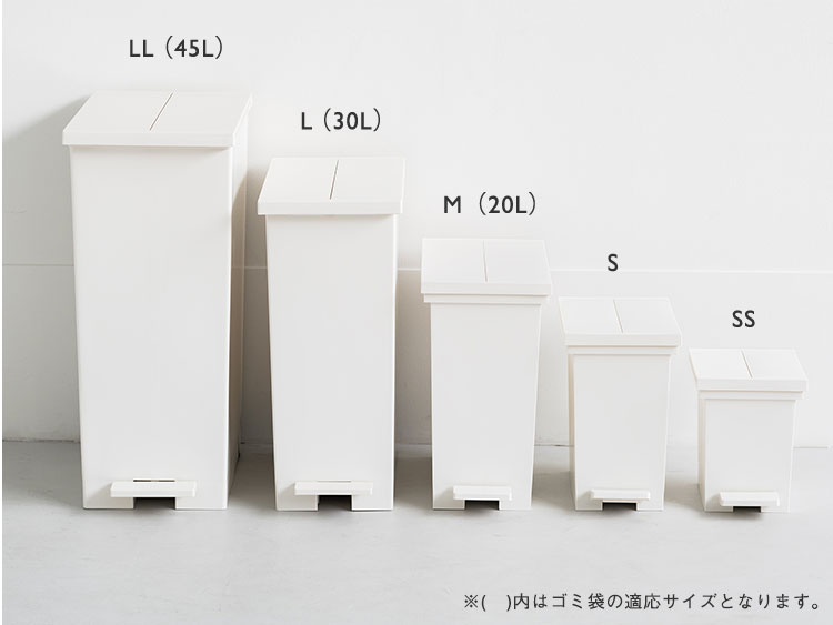KEYUCAダストボックス LL ホワイト ゴミ箱 45L|KEYUCAオンラインショップ