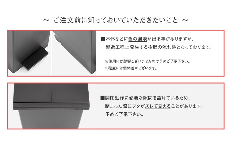 WEB限定価格・送料無料】KEYUCA両開きダストボックス L（27L