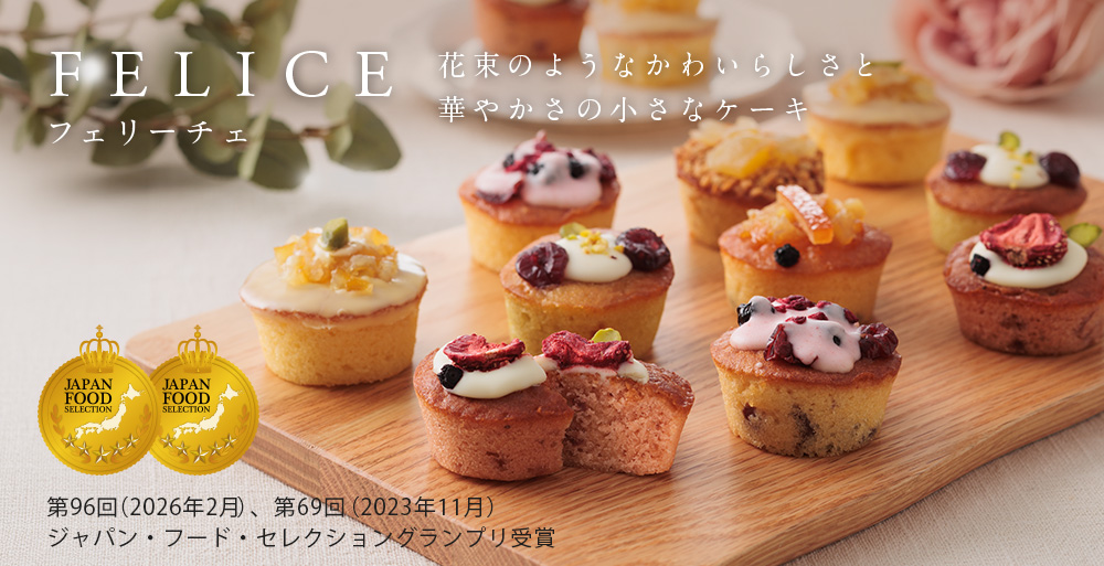 【10/30】花束のようなかわいらしさ、パウンドケーキ