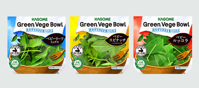 Green Vege Bowl3点セット