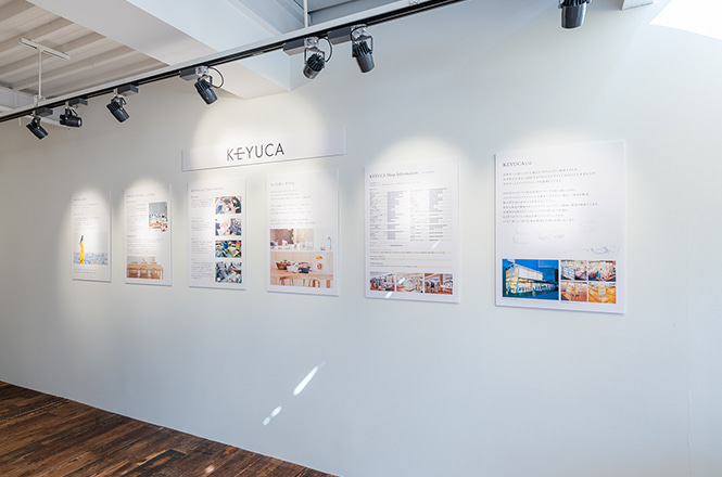 KEYUCA 20周年記念 ブランド紹介&アパレル展示会