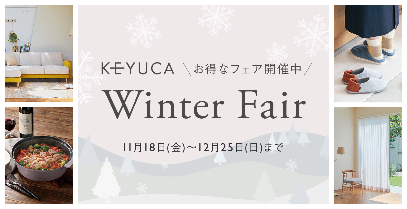 winter fair 2022
