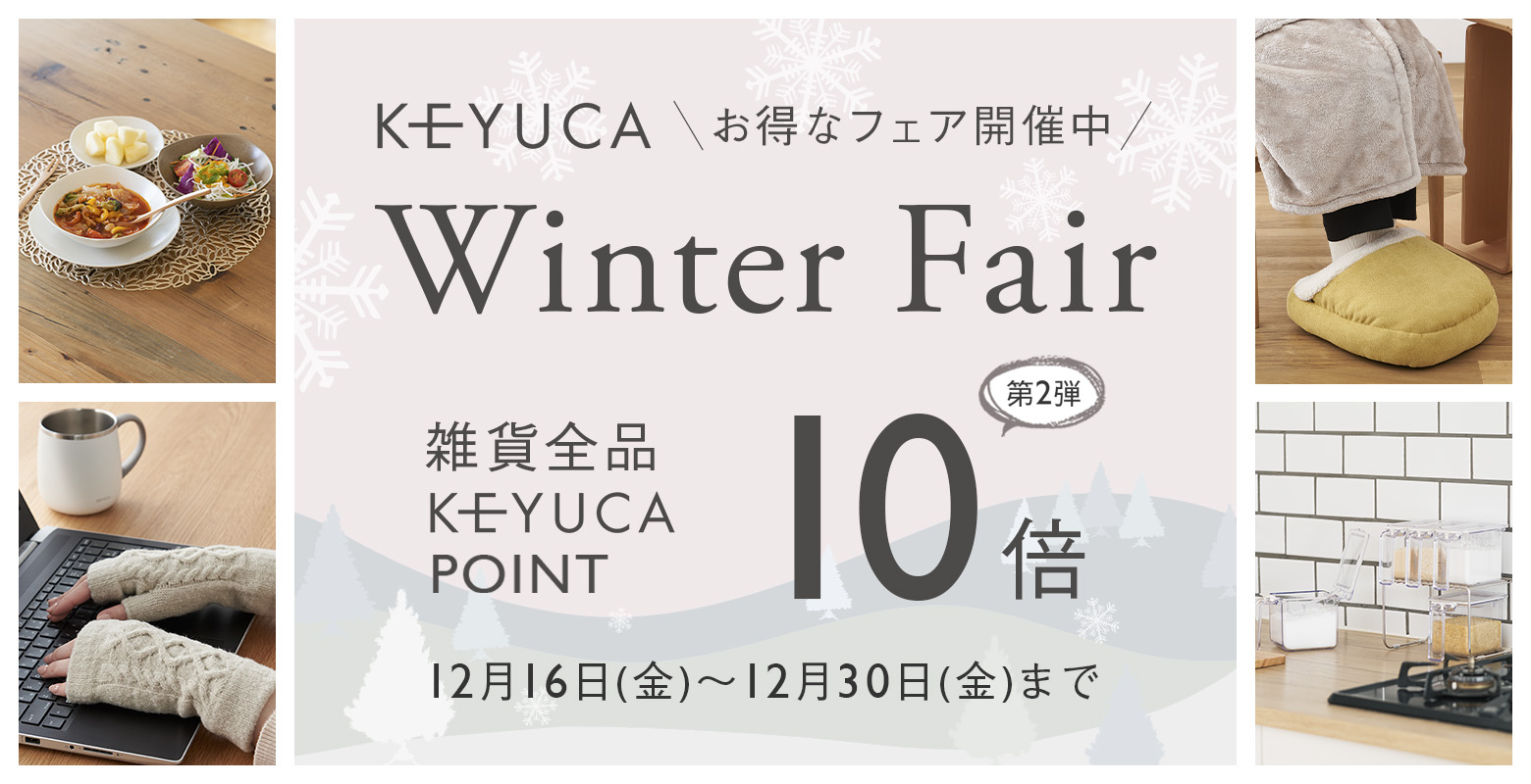 winter fair 2022_part2