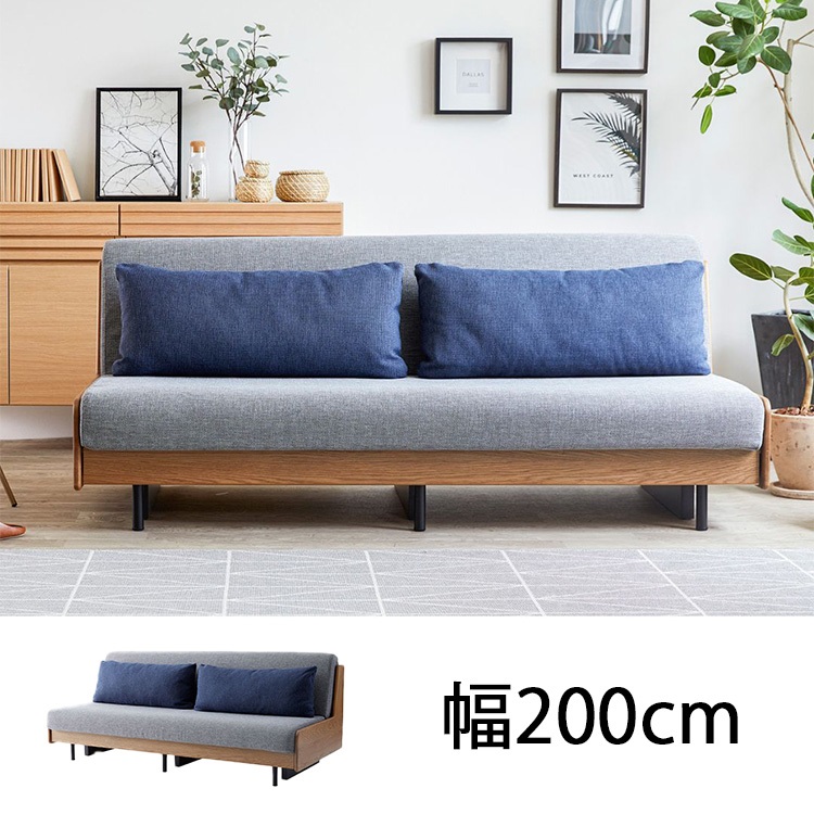 ペースソファ 3.0人掛け 幅200cm(大きめサイズ) ライトグレー ペースソファ 3.0人掛け 幅200cm(大きめサイズ) ライトグレー