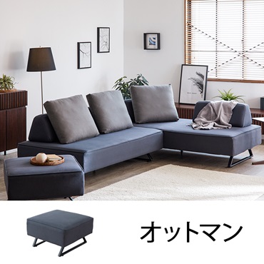 ソファ の一覧ページです。 KEYUCA(ケユカ)【公式】通販|雑貨 ソファ の一覧ページです。 KEYUCA(ケユカ)【公式】通販|雑貨