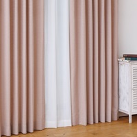 非遮光シェニールタッチ（ピンク）｜カーテン