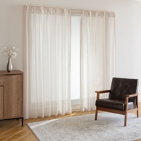 【トルコ製】シアーツイード（アイボリー）｜カーテン