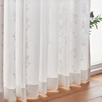 遮熱刺繍草花レース（ホワイト×グレージュ）｜カーテン