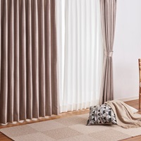 遮光2級｜遮熱シャンタン遮光Ⅱ（ブラウン）｜カーテン