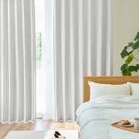 遮光1級｜オールインワン無地ドレープ（ホワイト）｜カーテン