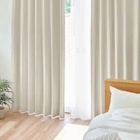 遮光1級｜オールインワン無地ドレープ（ライトベージュ）｜カーテン