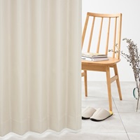 遮光3級｜耐ひっかきプレーン（アイボリー）｜カーテン