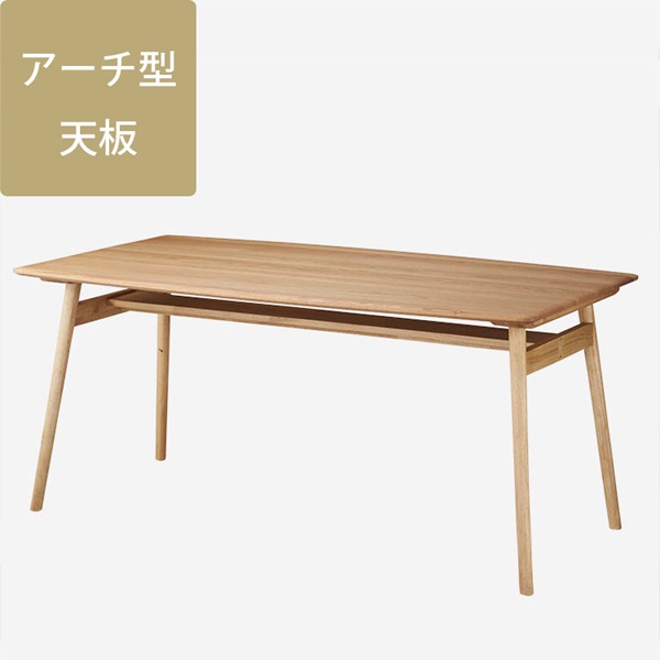 バリタオーダーテーブル W1600 オーク材/ナチュラル
