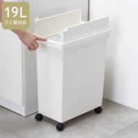 KEYUCA両開きダストボックス push（19L）ホワイト ゴミ箱 キャスター別売