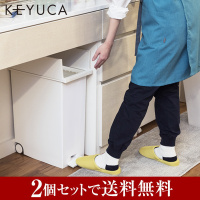 【WEB限定価格・送料無料】arrots ダストボックスII ゴミ箱 L 27L ホワイト 2個セット