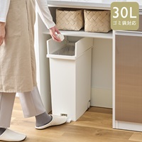 KEYUCA両開きダストボックス L（27L）ホワイト ゴミ箱