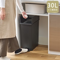 KEYUCA両開きダストボックス L（27L） ブラック ゴミ箱