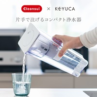 片手で注げる浄水ポット0.9L