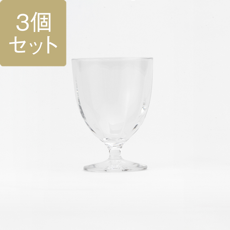 リノチェロ フリーグラス 230ml 3個セット