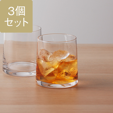 pontグラス 270ml 3個セット