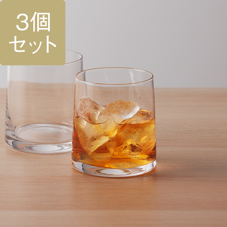 pontグラス 270ml 3個セット
